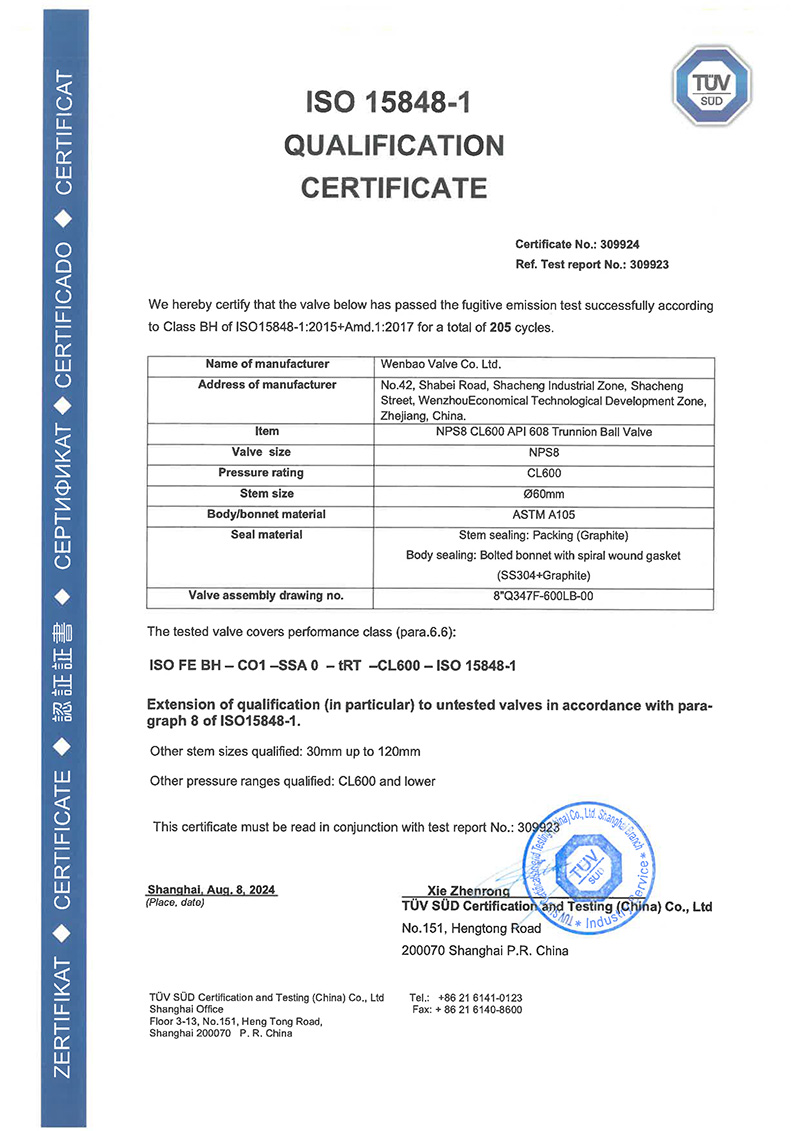 ISO15848-1 Low Leakage Certification