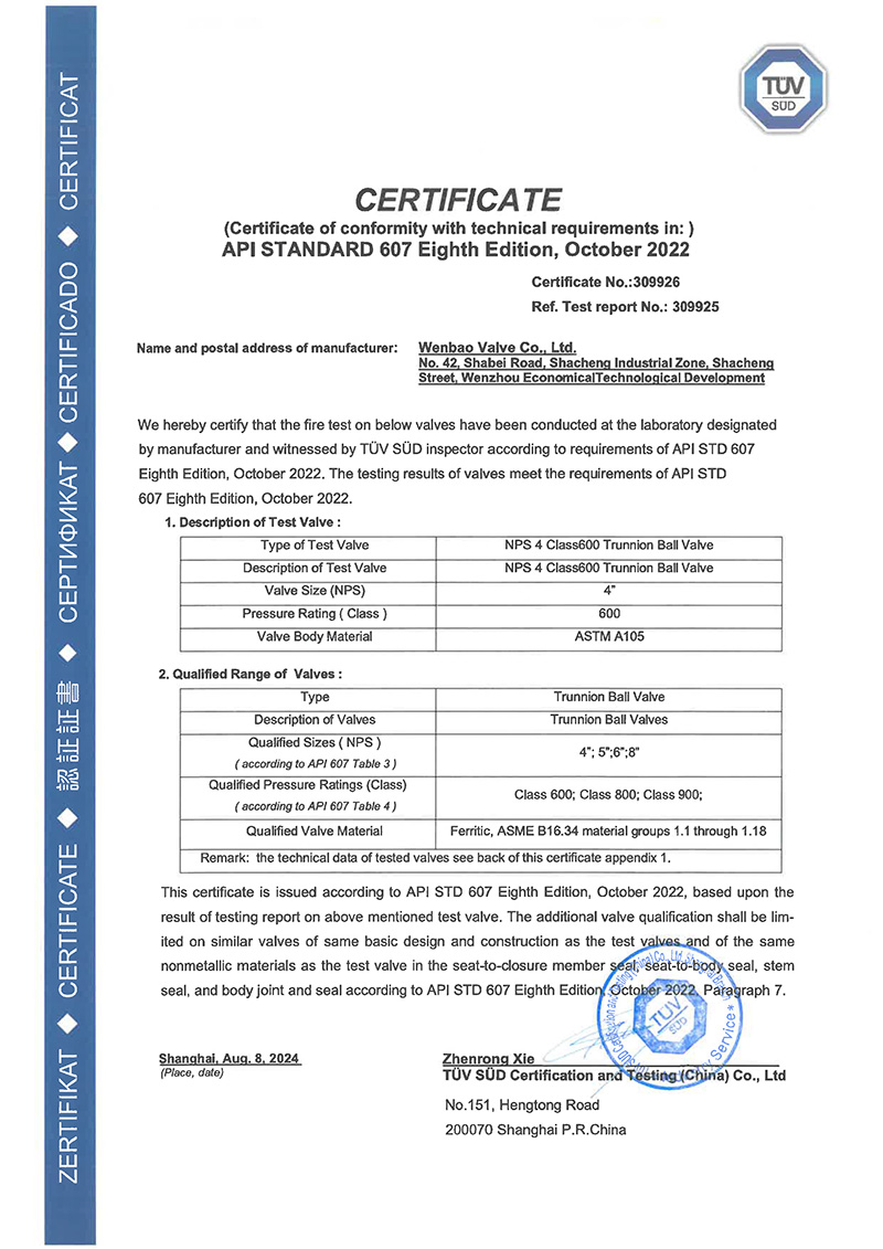 APl607 Fire Protection Certification