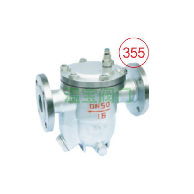 CS41H automatic free floating ball steam trap