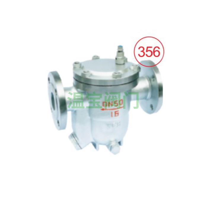 CS41H-64C 100C free floating ball steam trap