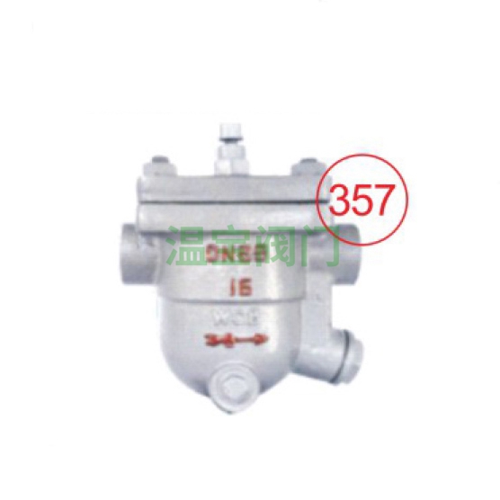 CS11H free floating ball steam trap