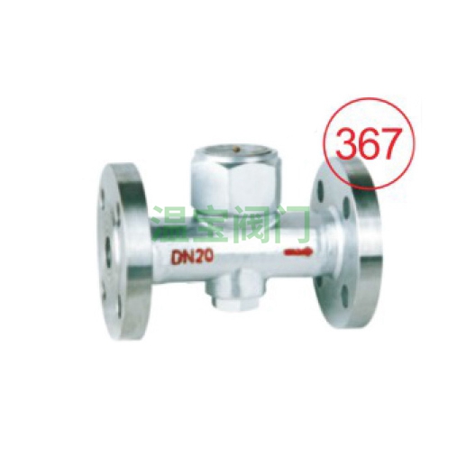 CS49 Beijing style thermal power disc steam trap without insulation cover