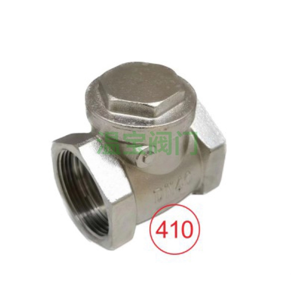 Check valve 59-1 made of copper